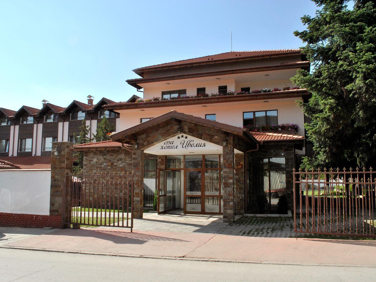 Spa Hotel Ivelia Dubnitsa 외부 사진